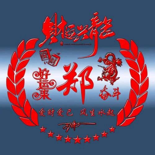 小虎牙