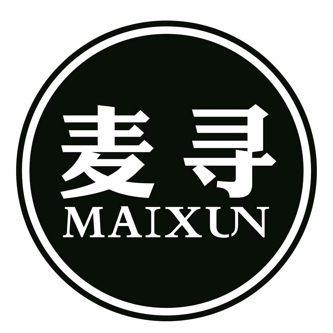 仙桃好邻居麦寻女装