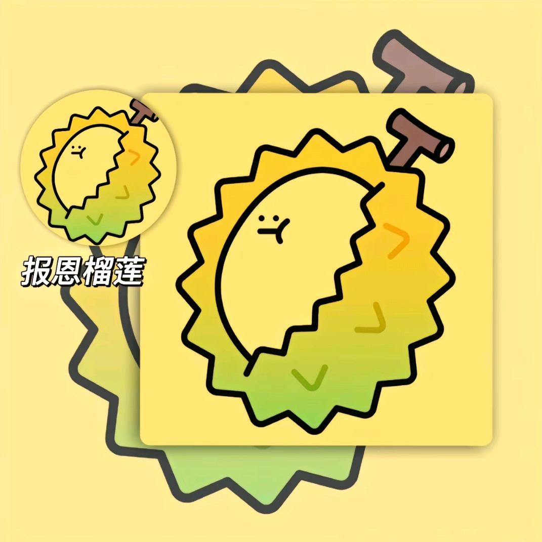 榴和友水果商行
