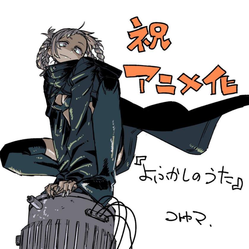 莫相易心
