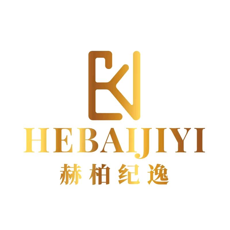 赫柏纪逸男装企业店