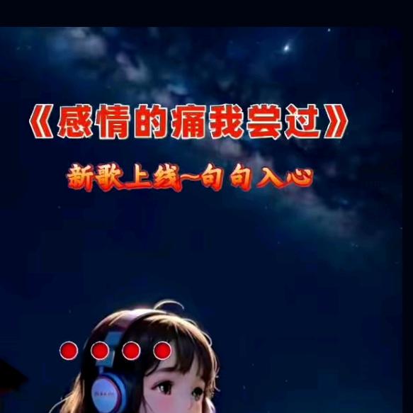 薄荷加冰要多心凉😭