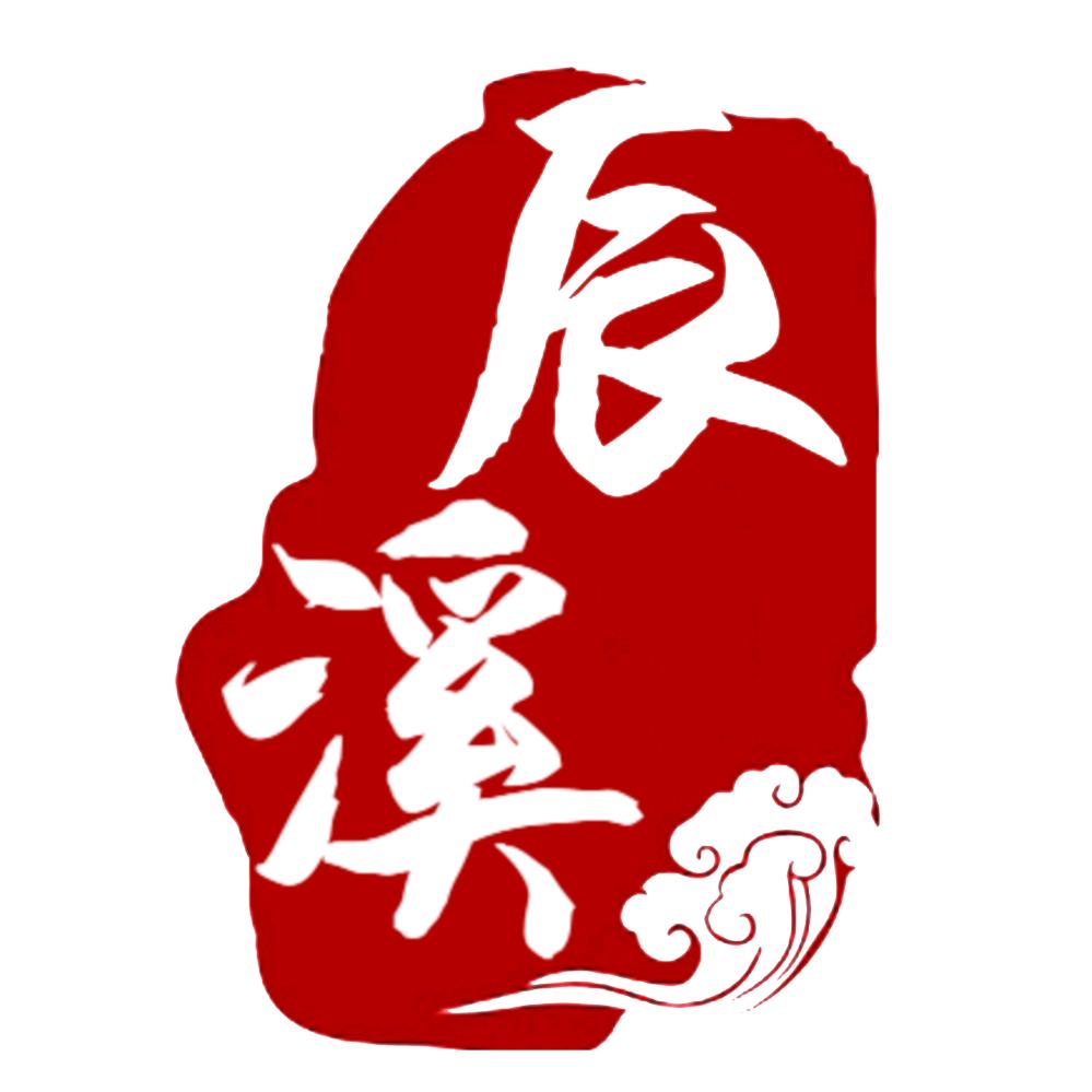 辰溪好物