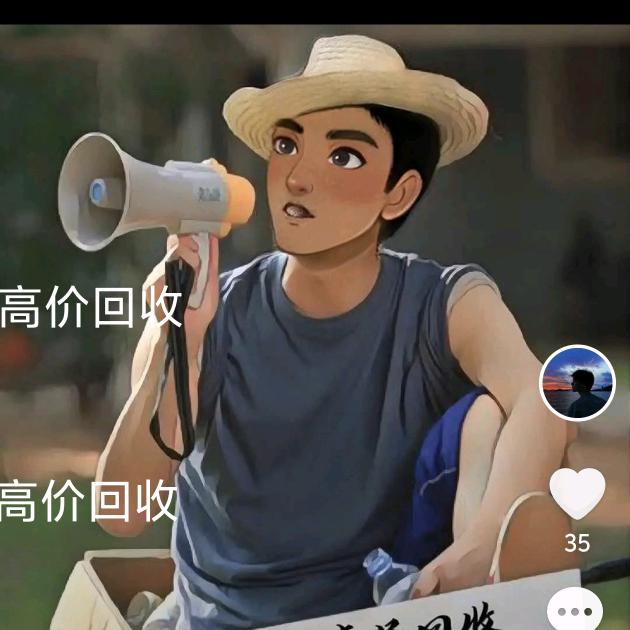 小刚新旧家具家电收售