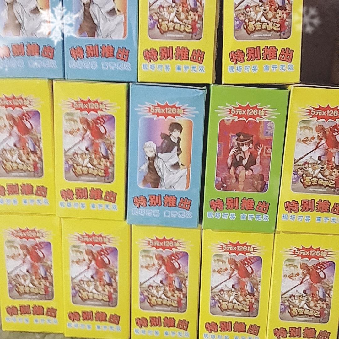 撕撕乐星宝