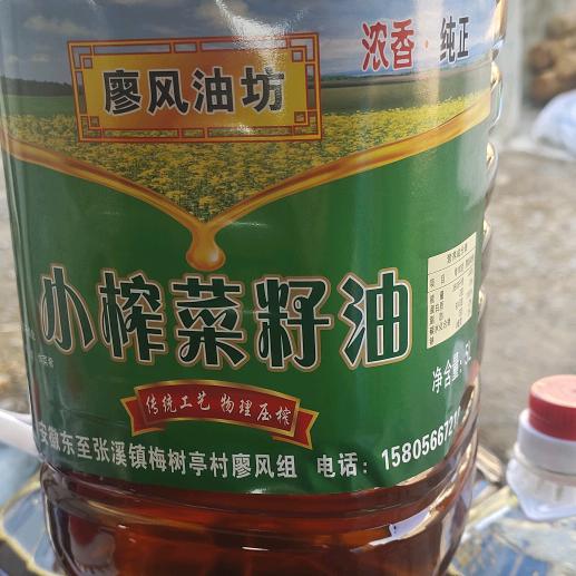 廖国文乡村土菜油