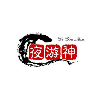 大彻大悟，不再执着