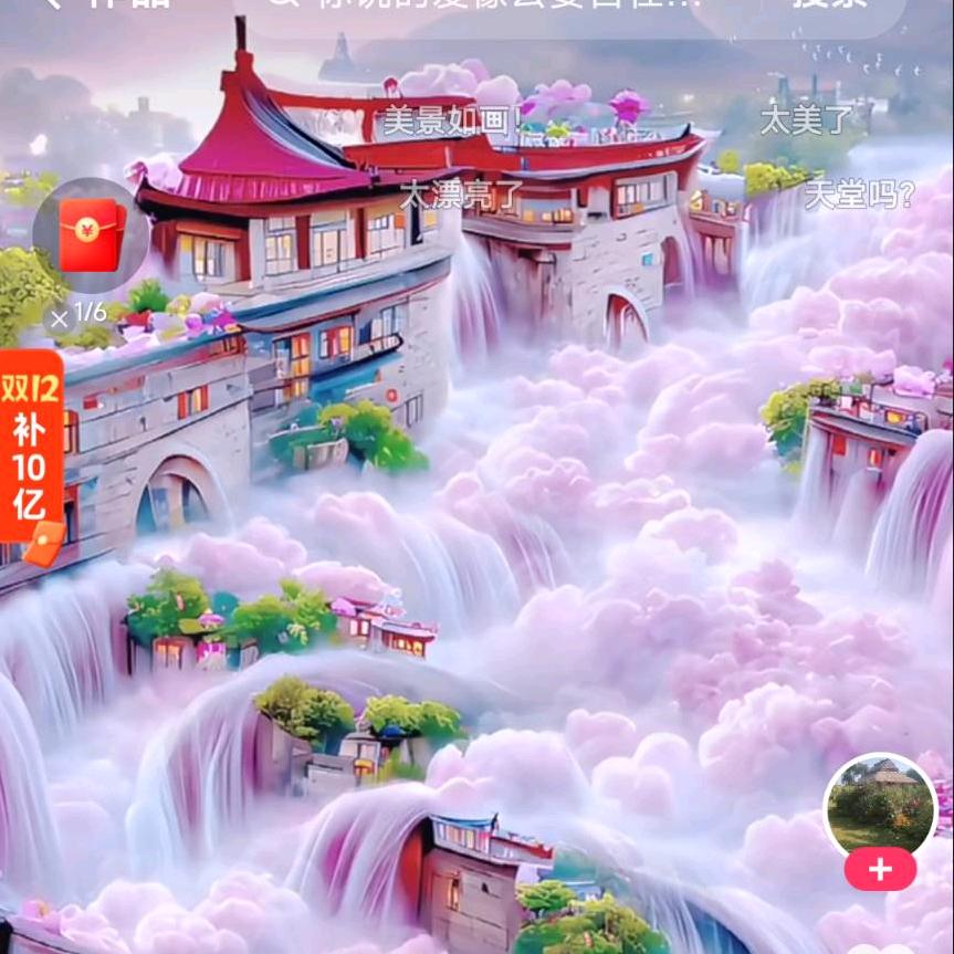 " 花舞精灵"💫⚡️