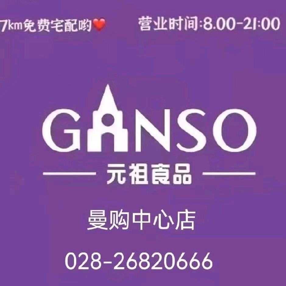 元祖食品曼购店