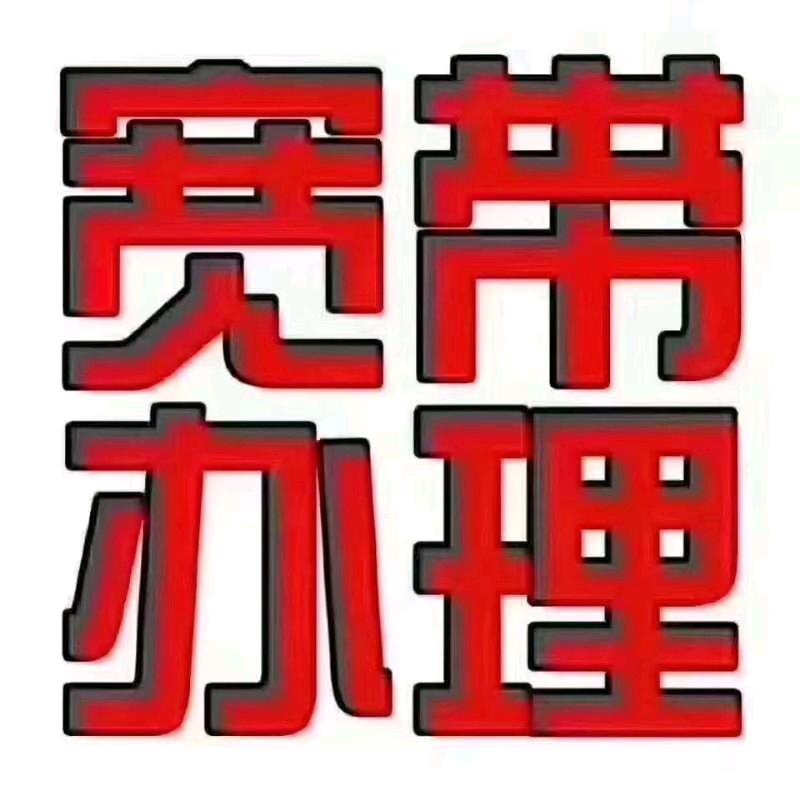 宁晋县手机维修店