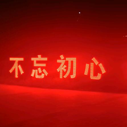 珍爱生命之好人平安