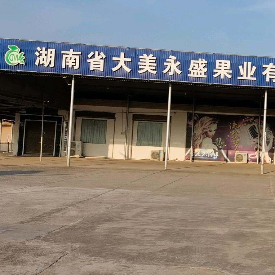 大美永盛果业刘孝红