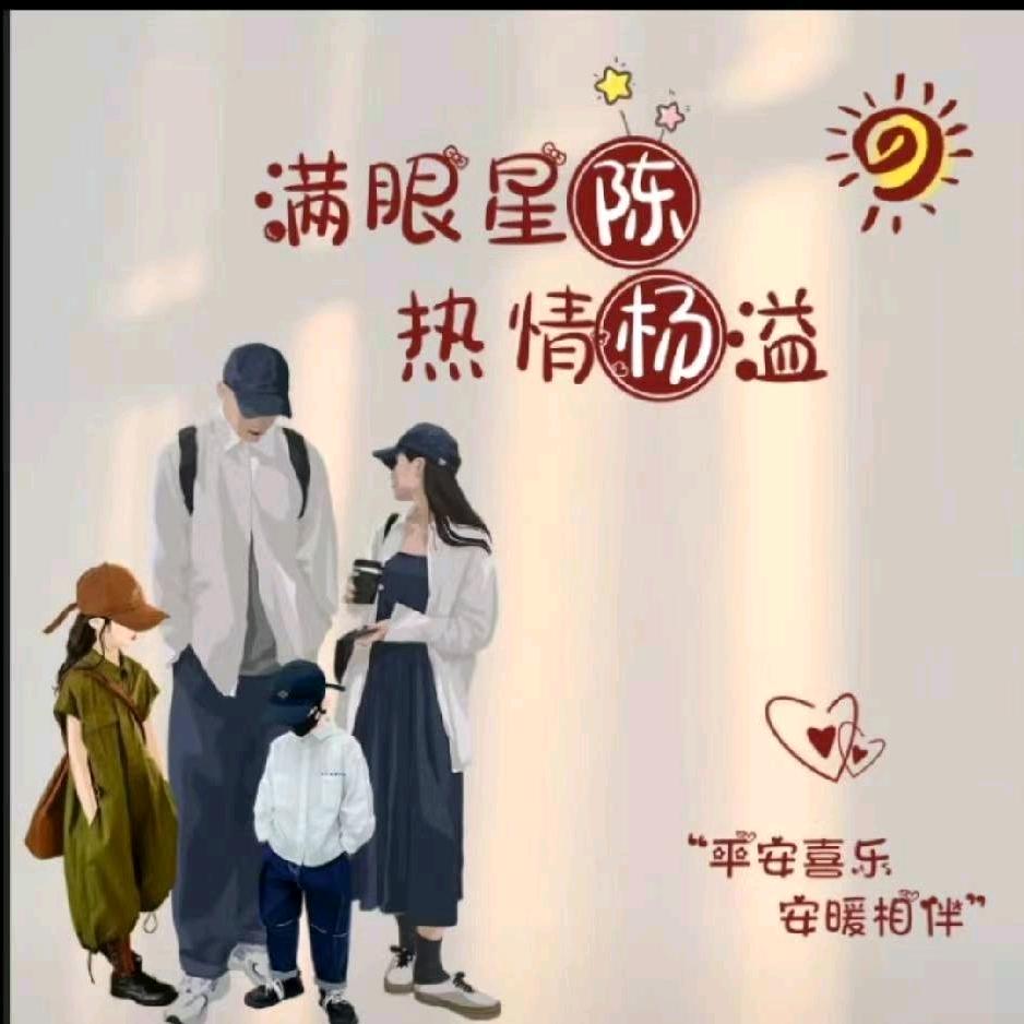 二哥