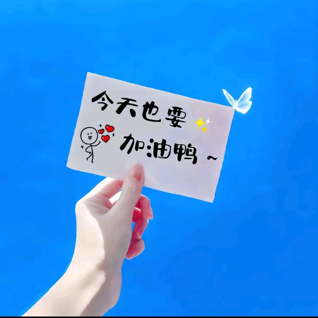 快乐不减的日常故事