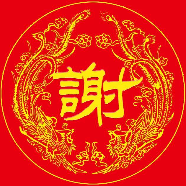 参悟人生