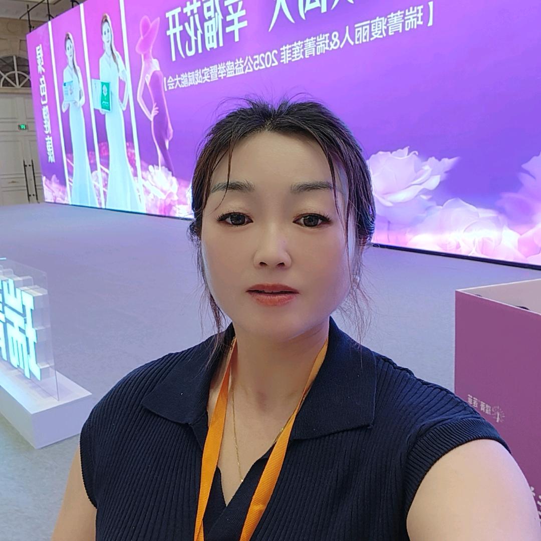 瑞菁痩丽人魏县店