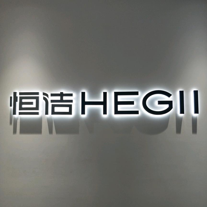HEGII 恒洁卫浴
