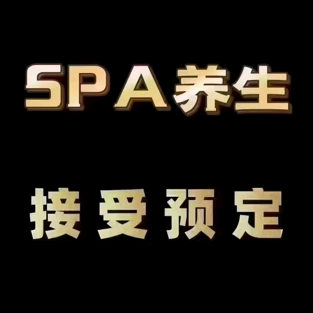 月池