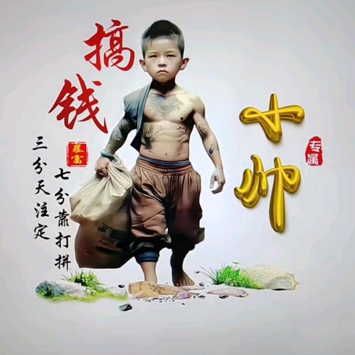 🔥🔥小帅🔥🔥