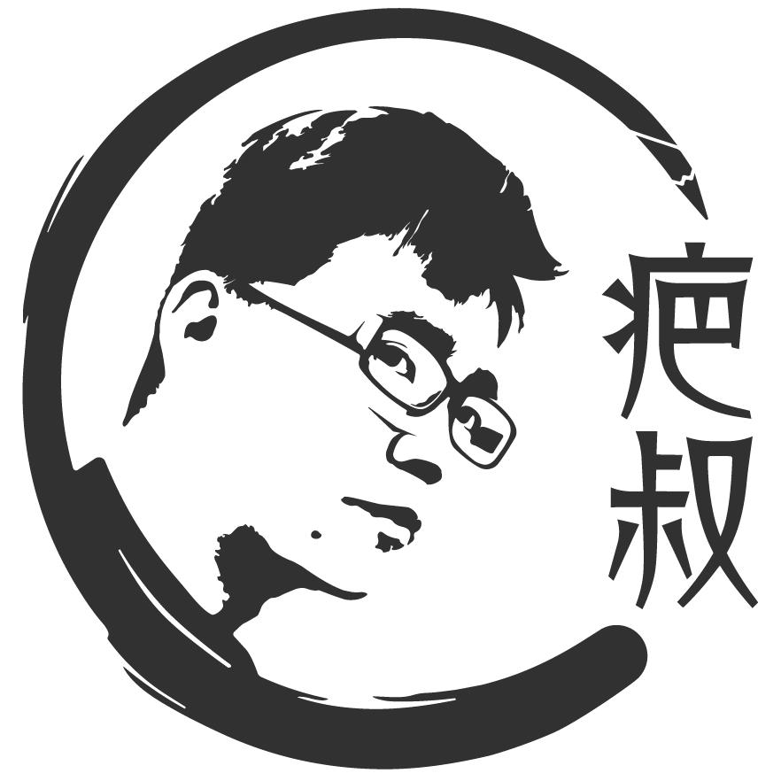 疤叔手工