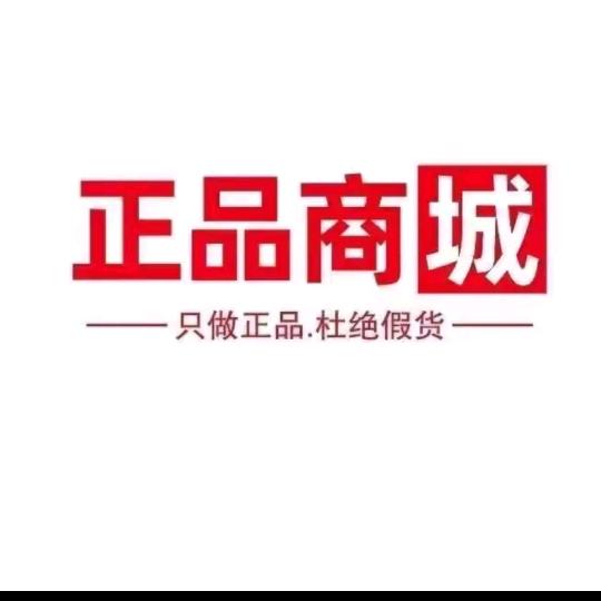 星⑧优选⭐