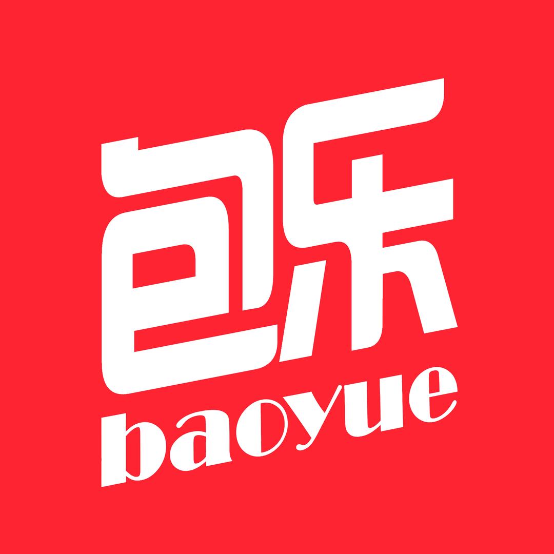 包乐包乐包乐