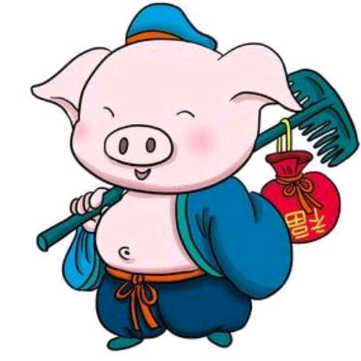 ハ 戒