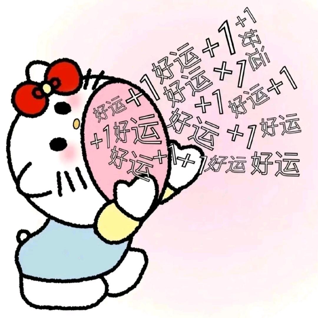 是浅.