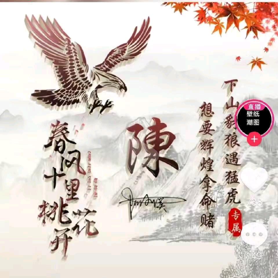 悟【___🔥_____】空