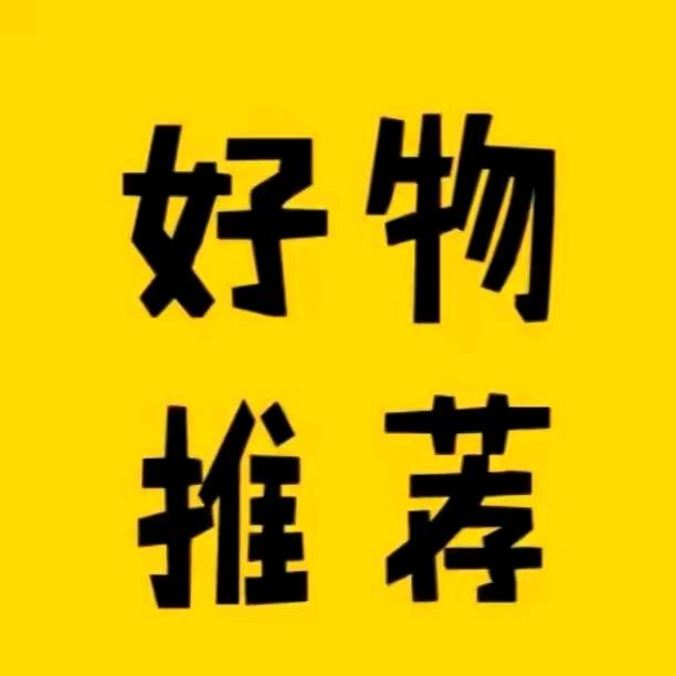 春少的优选店