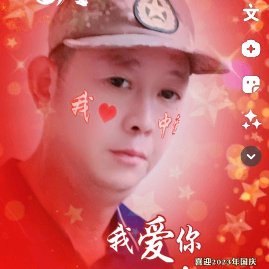 幸福人生🇨🇳🇨🇳🇨🇳