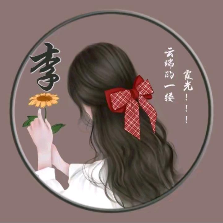 宇静