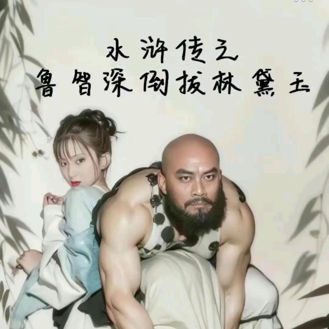 张柯柯（养身中）