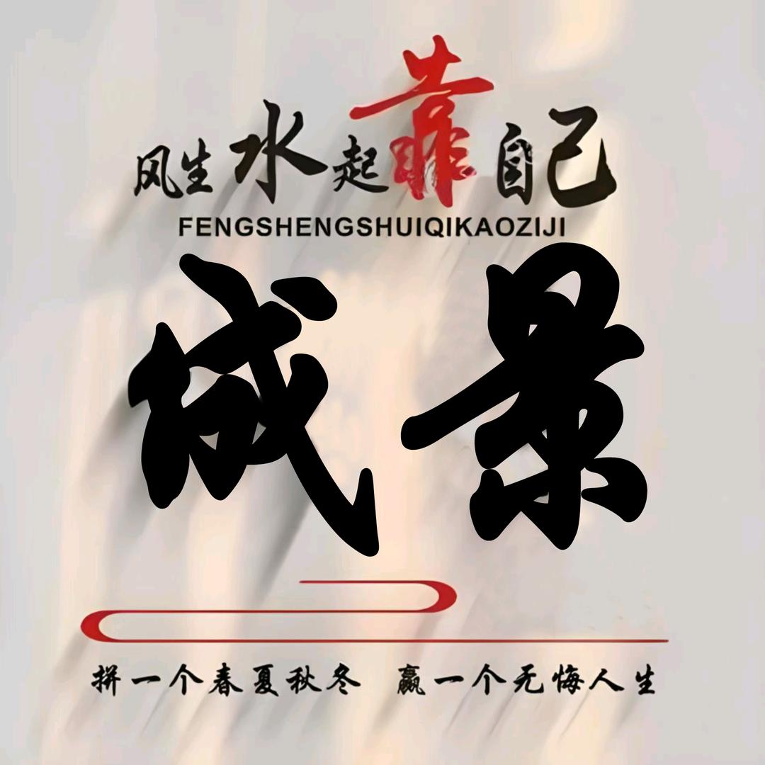 成景-中央空调✔️回收