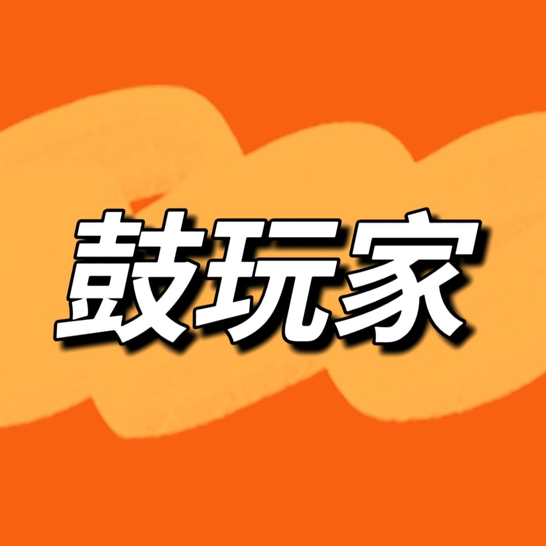 怀远鼓玩家•架子鼓
