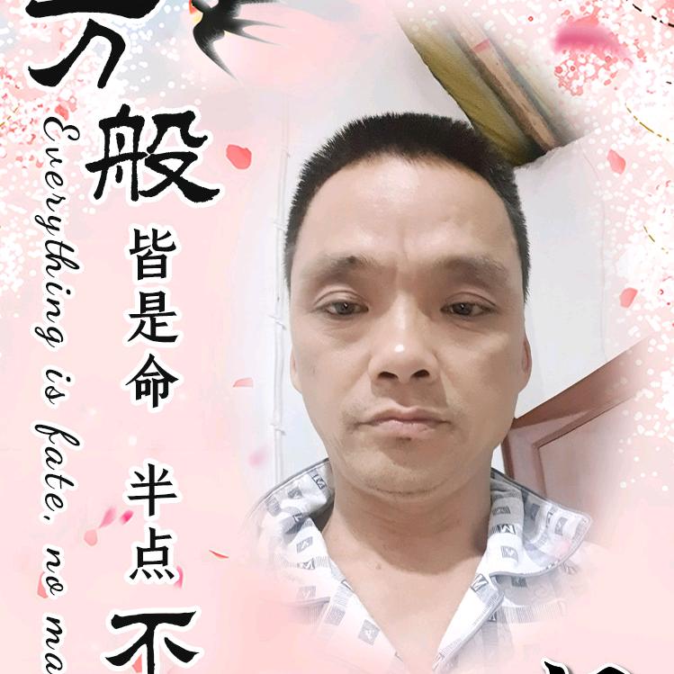 财吧哥
