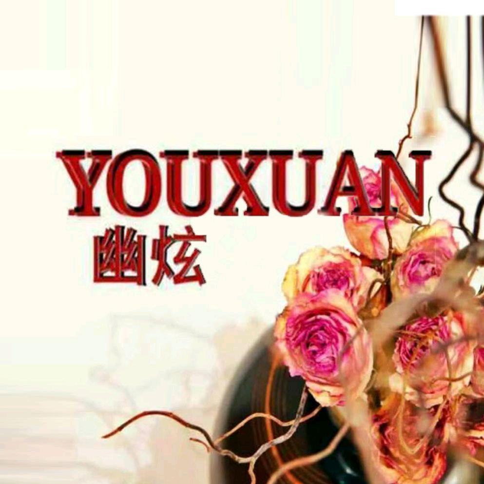 小幽炫 丽丽