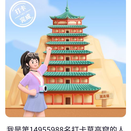 最美的瞬间Q