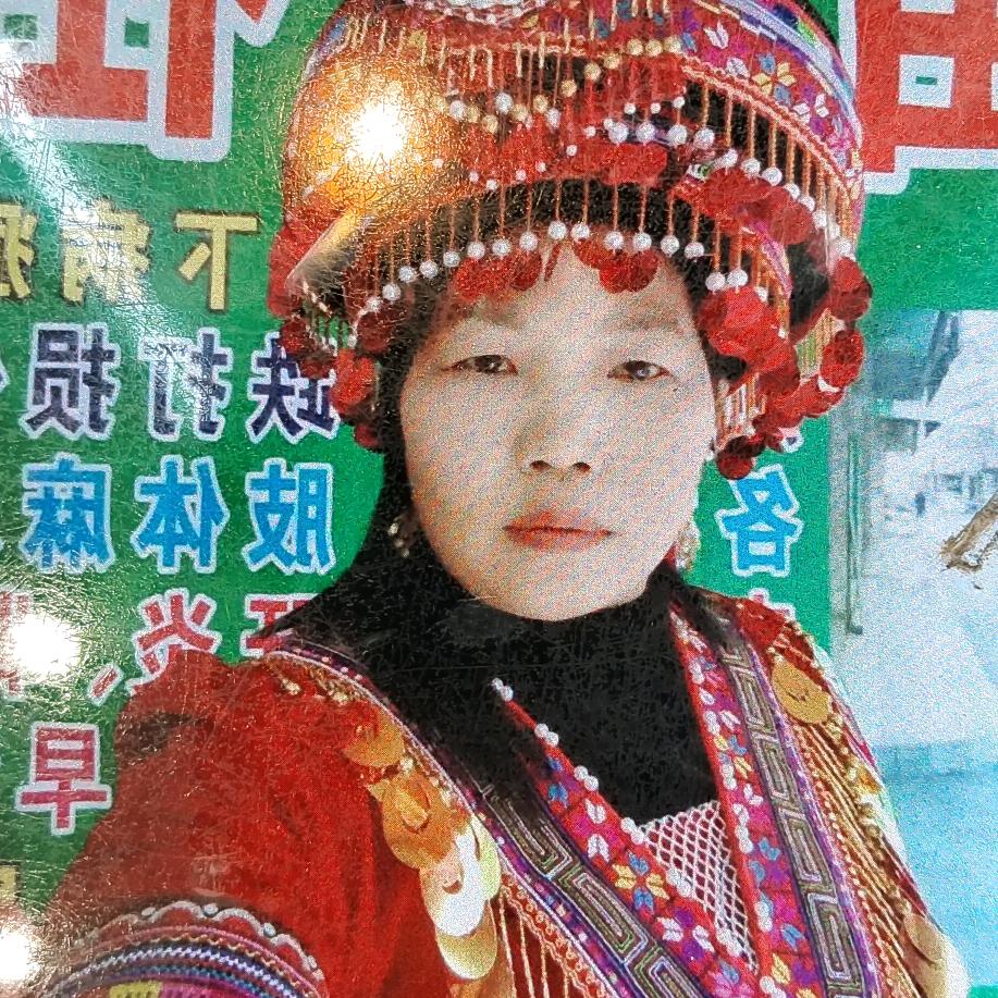 中草💊🌿苗药，单身妹