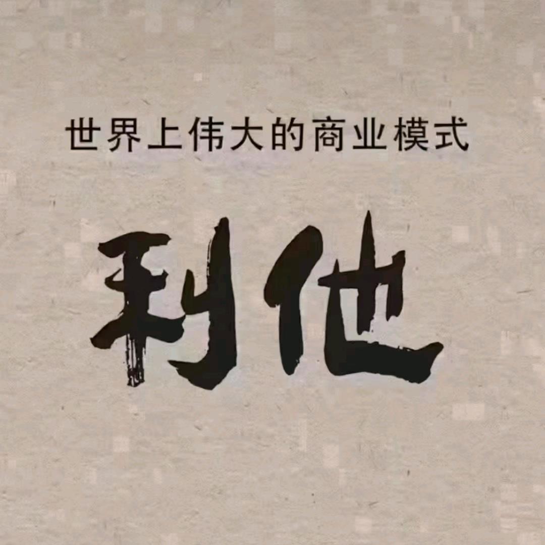 门业阿锋
