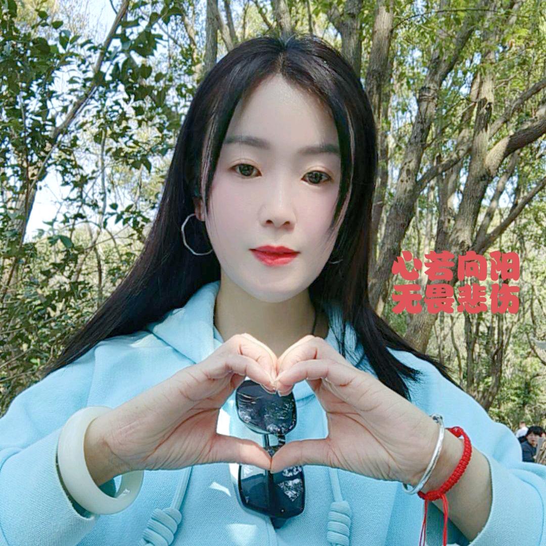 向阳而生🐰🌻（上者护肤品）