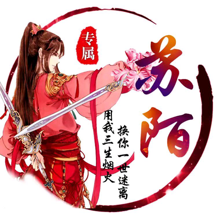 一只猴子偷你桃(三角洲)