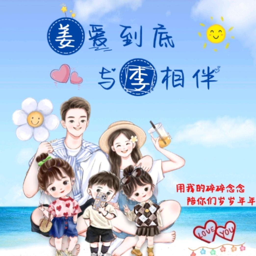 我们幸福来到了