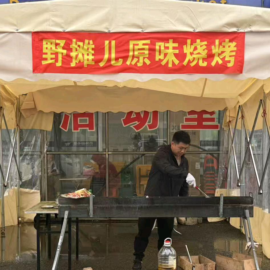 A野摊儿原味烧烤
