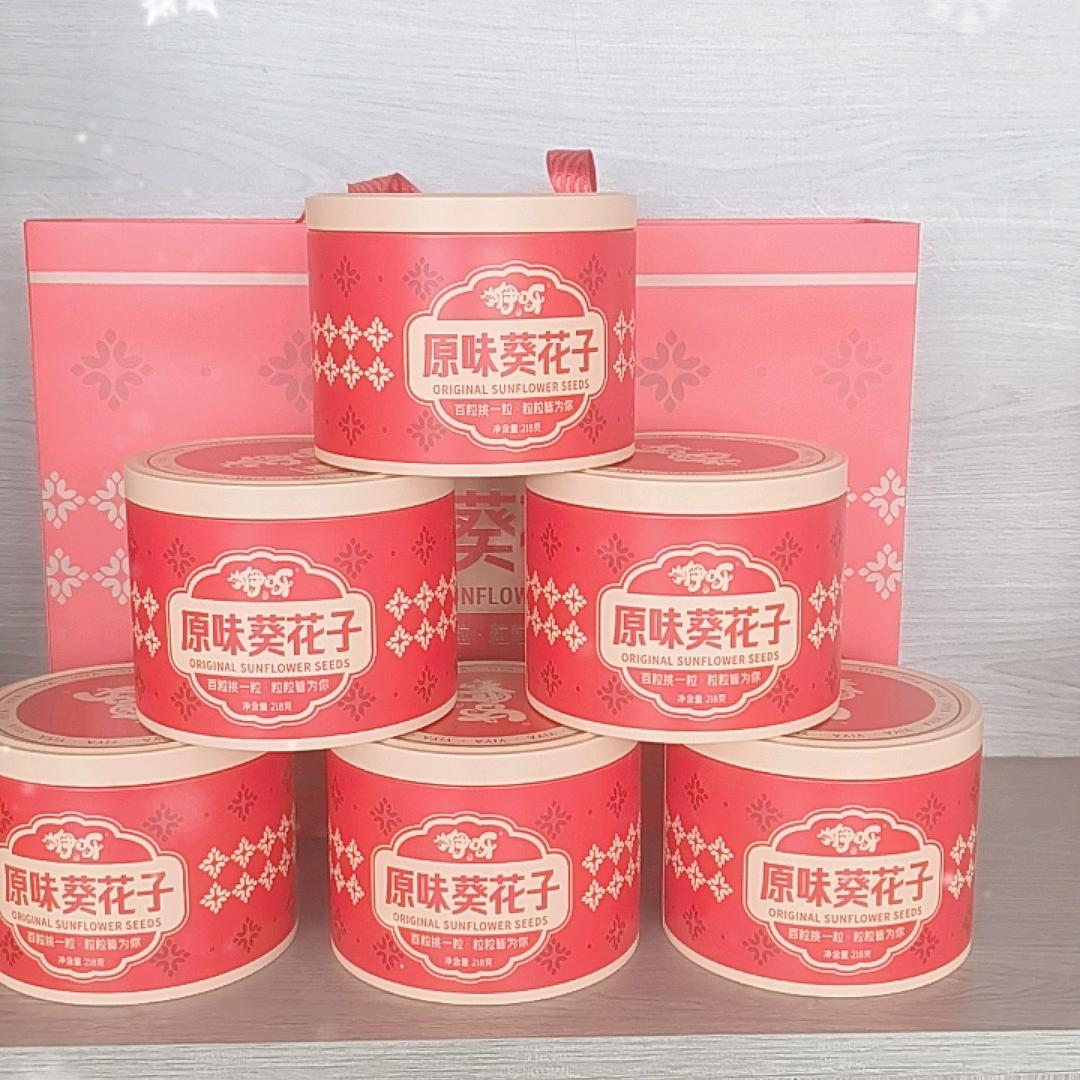 咿呀瓜子（全国招商）