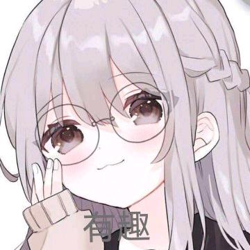 玥