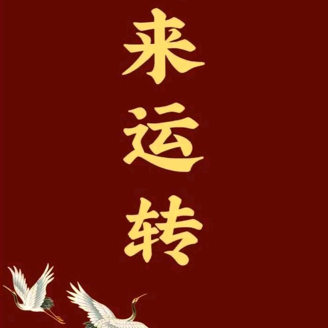 巧艺木纹水转印
