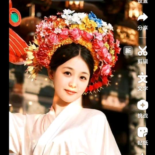 宋大姐