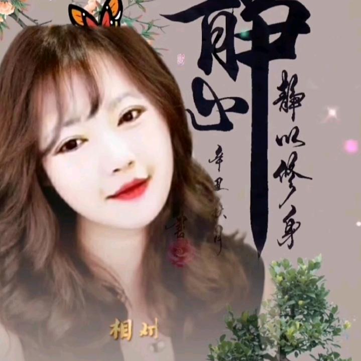 易真