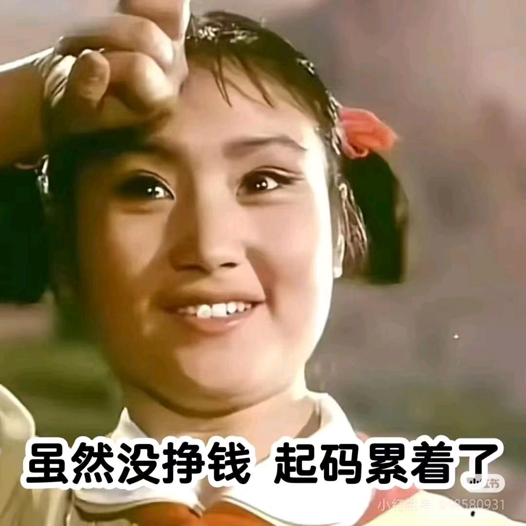 嘿嘿哈哈吼吼